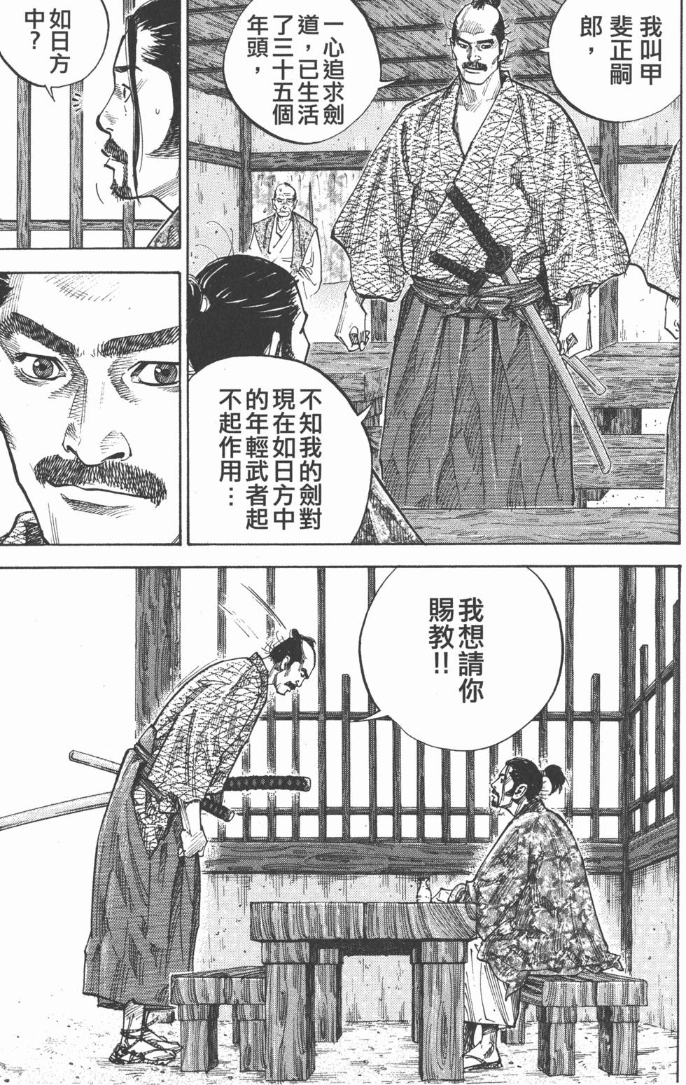 第179页