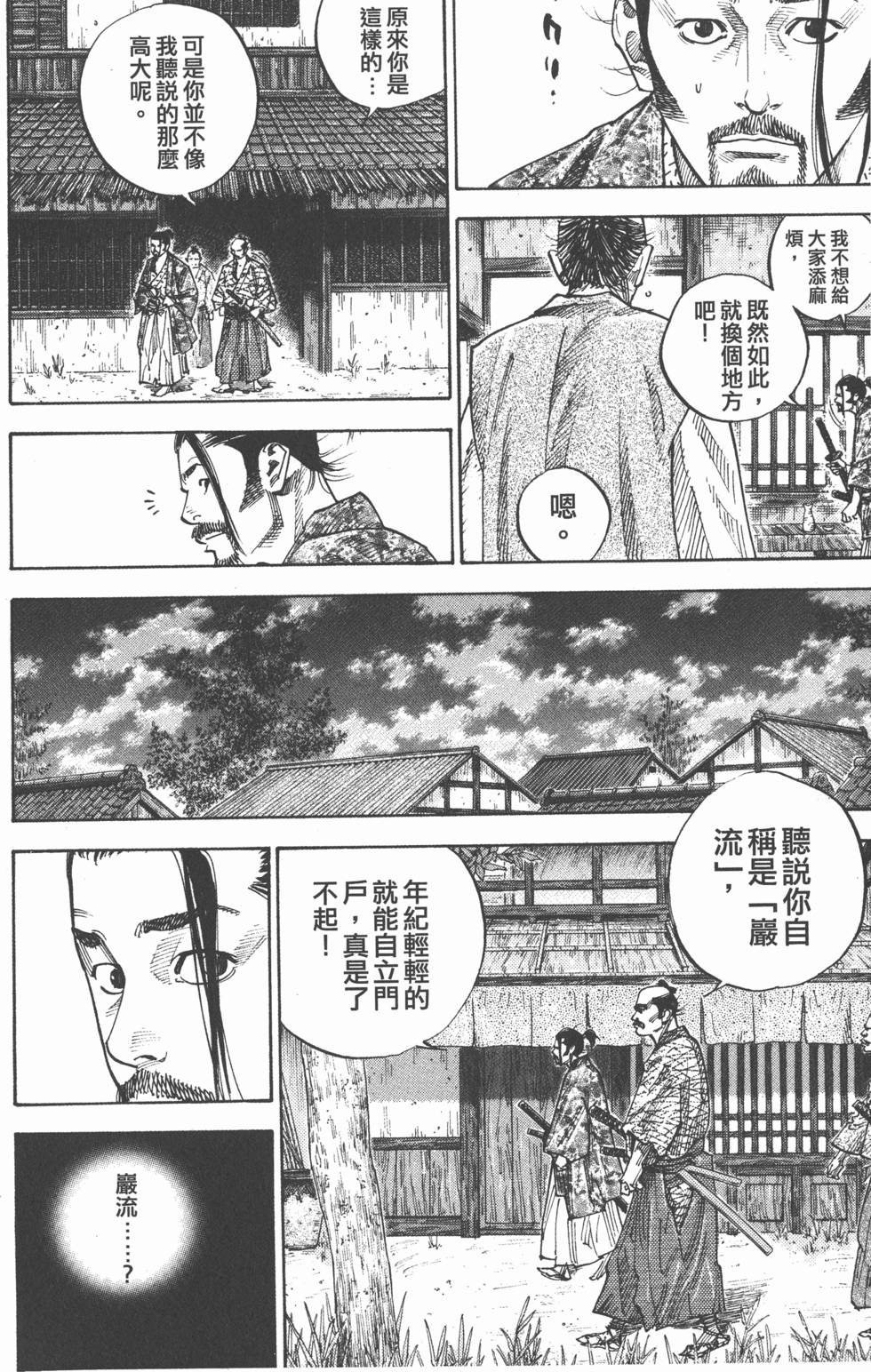 第180页
