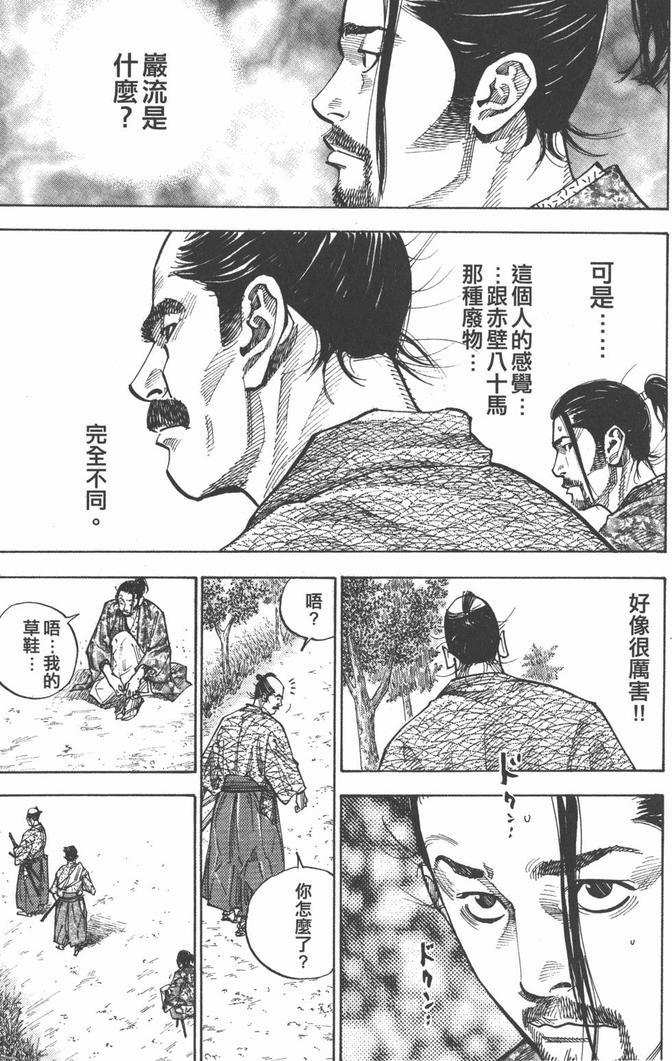 第181页