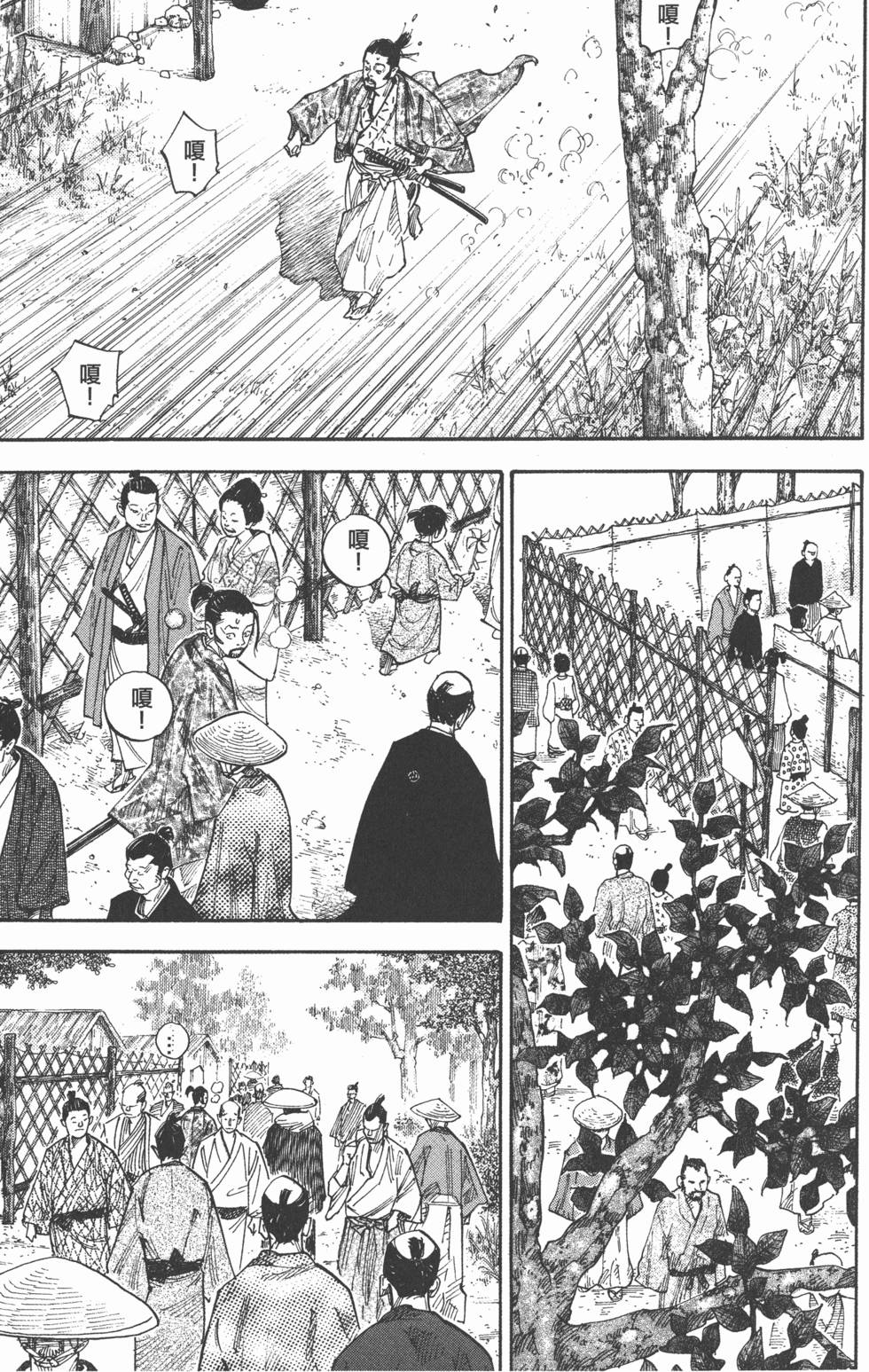 第183页