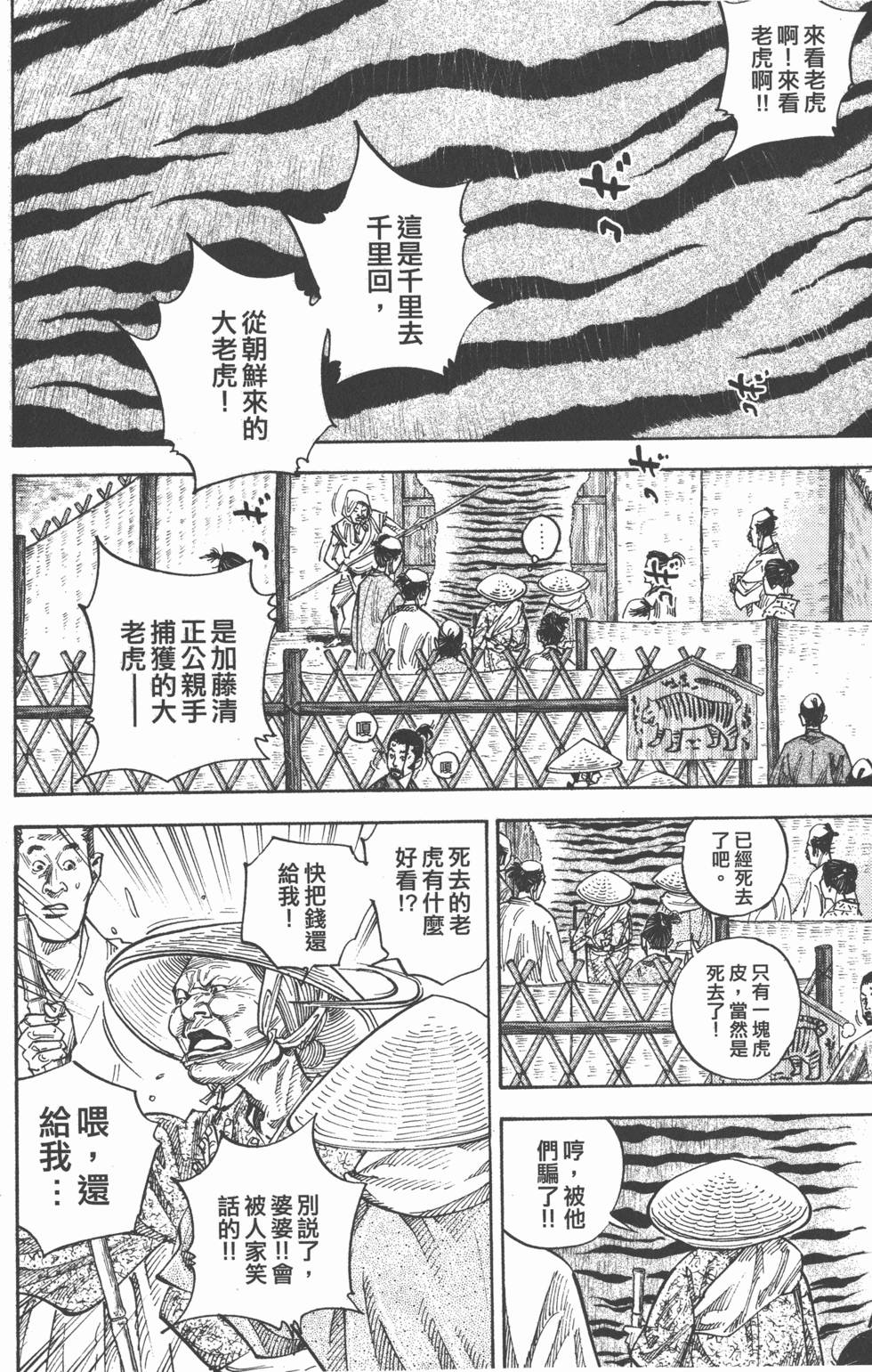 第184页