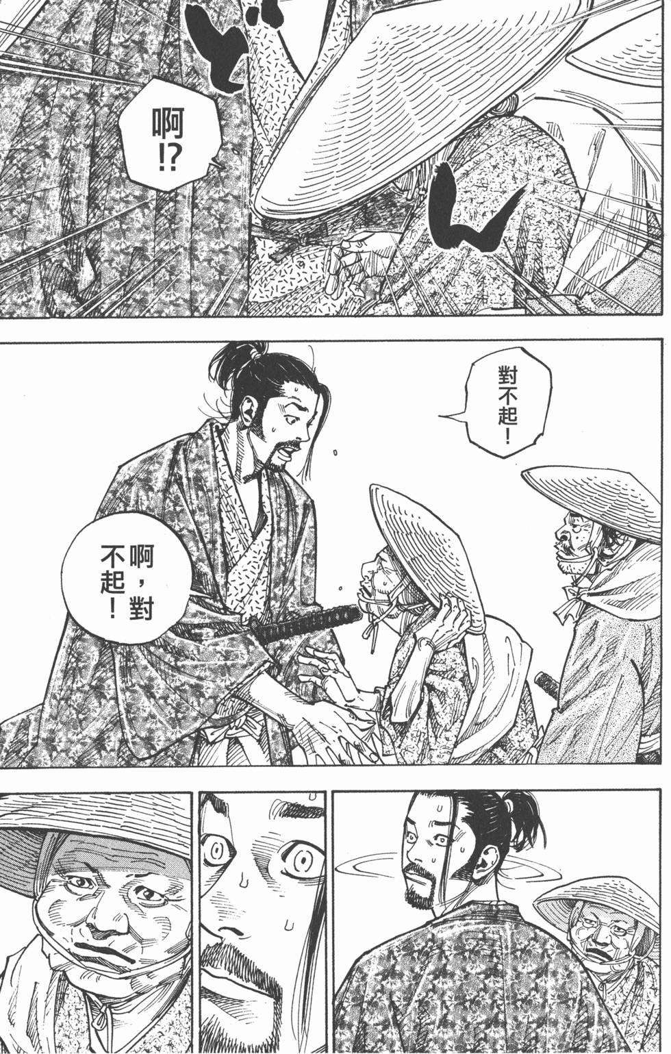 第185页