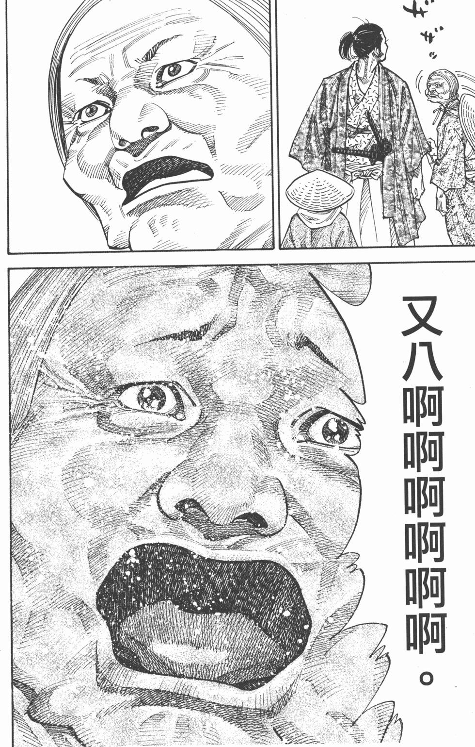 第186页