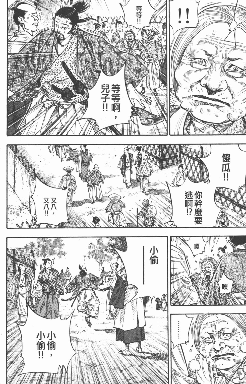 第188页