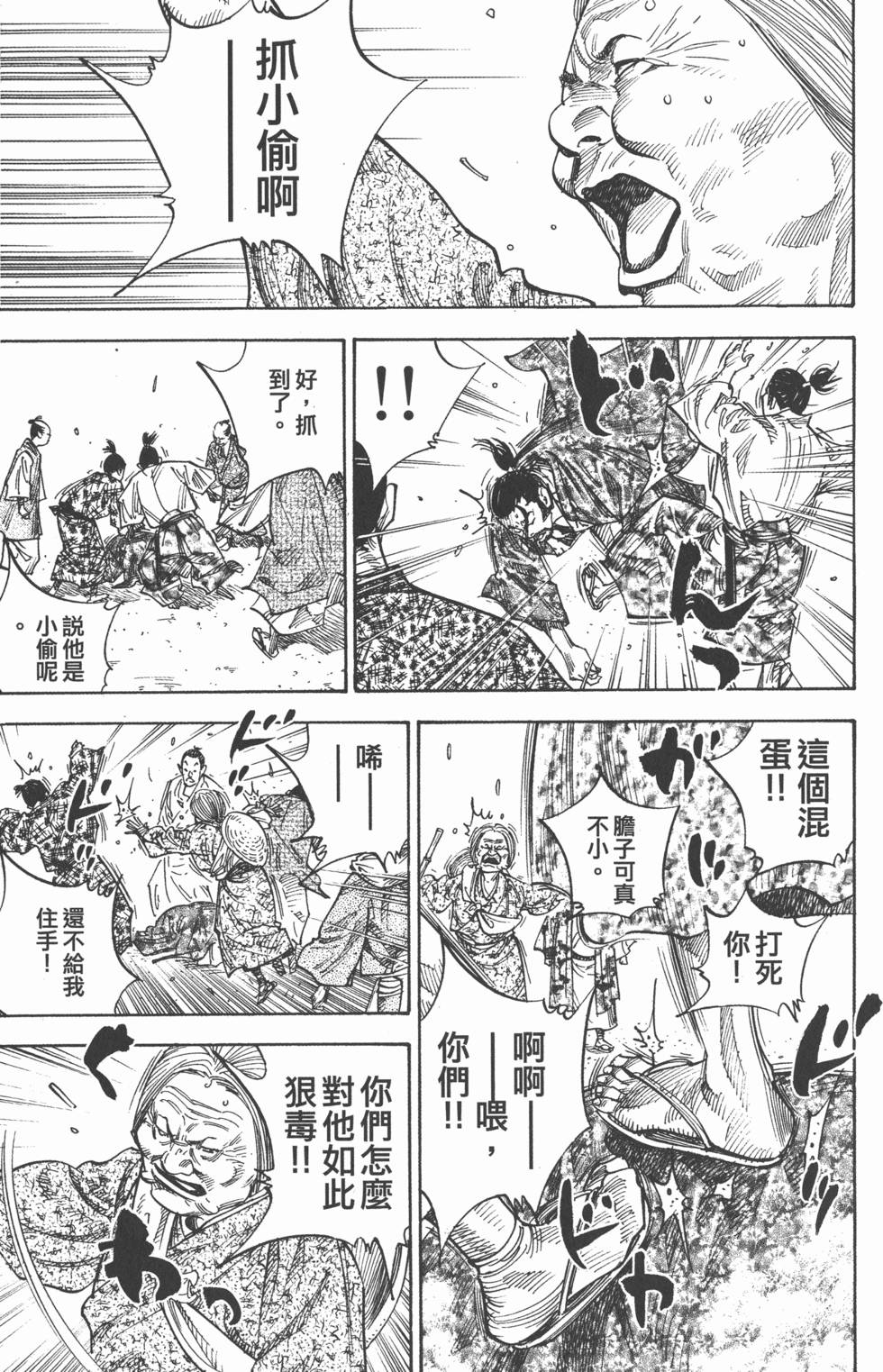 第189页
