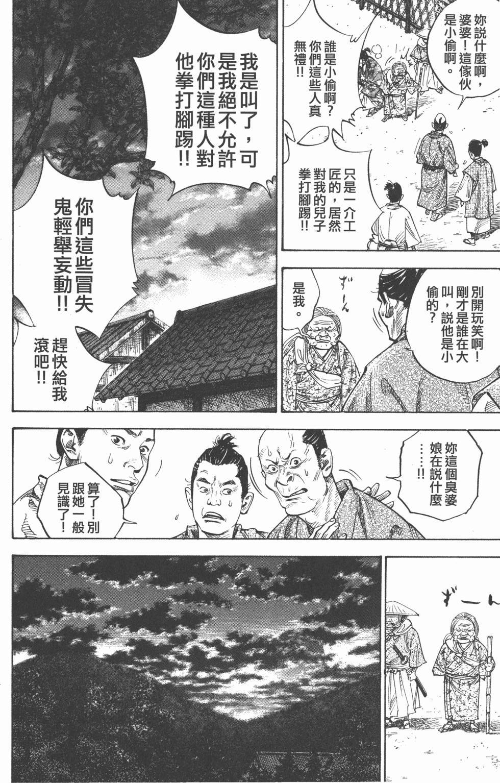 第190页