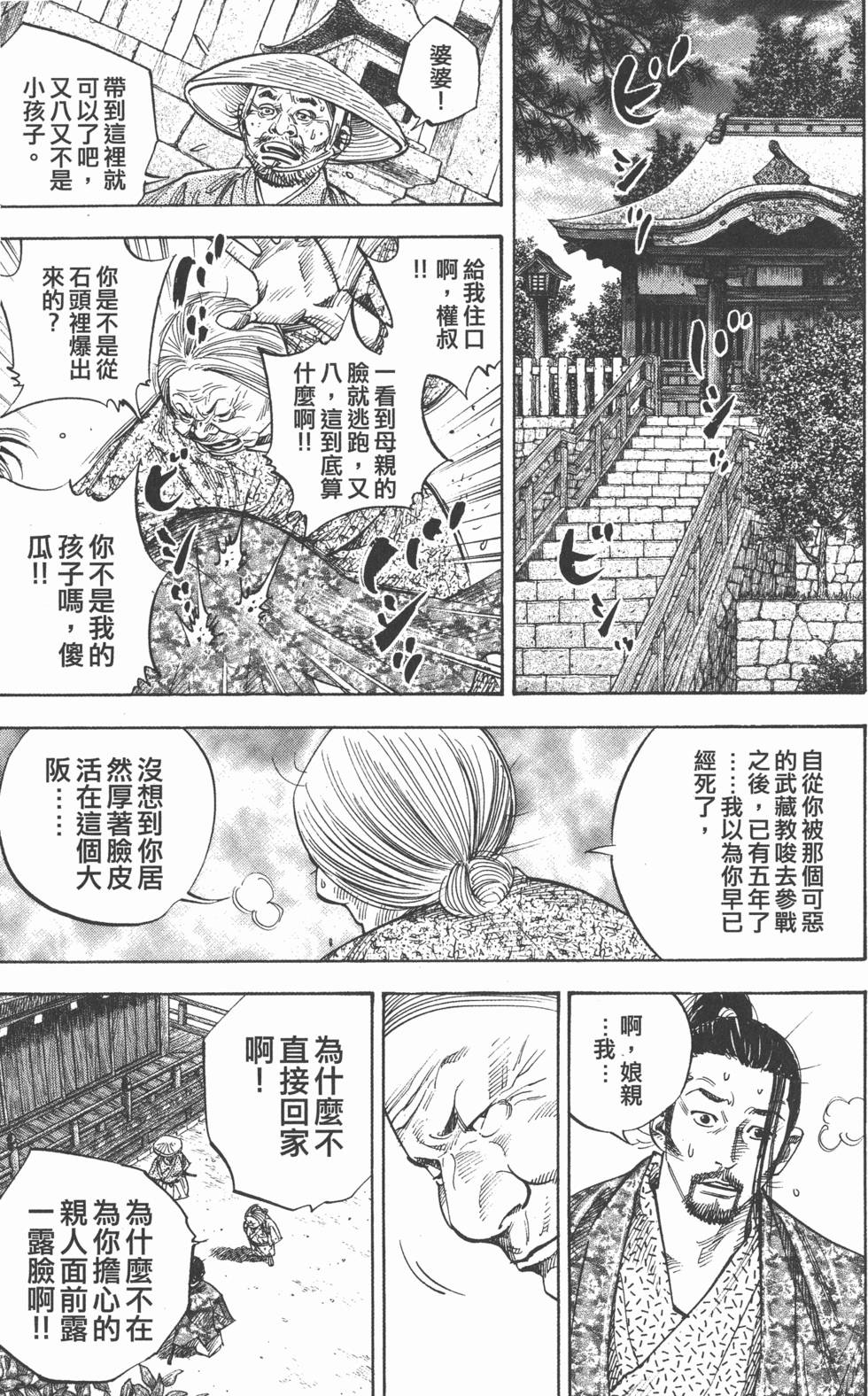 第191页