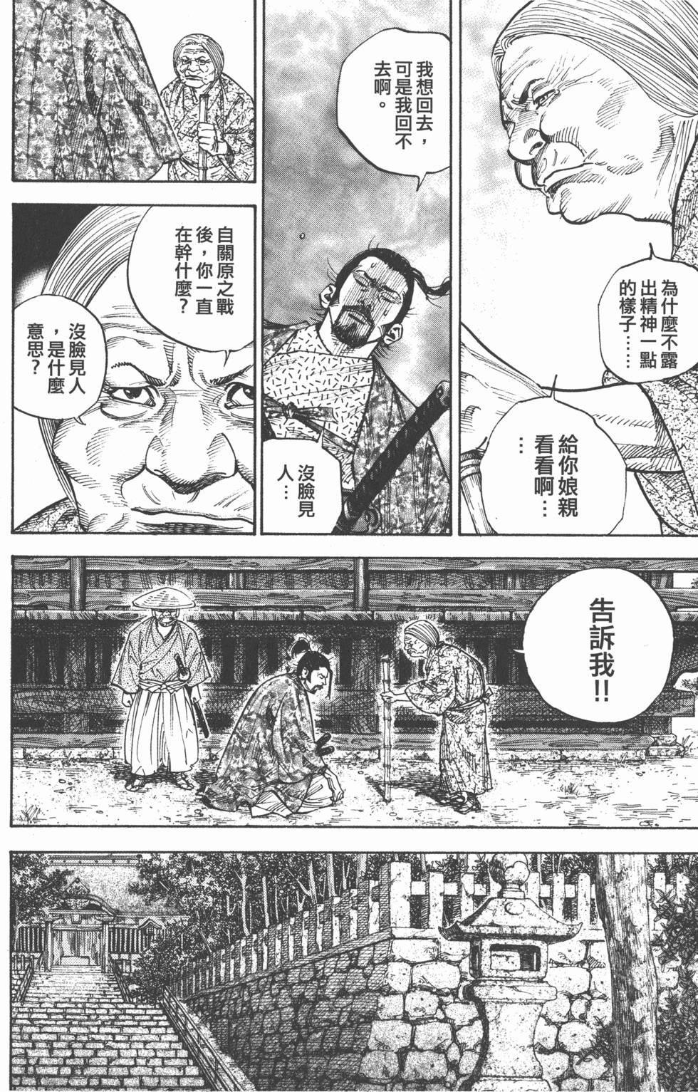 第192页