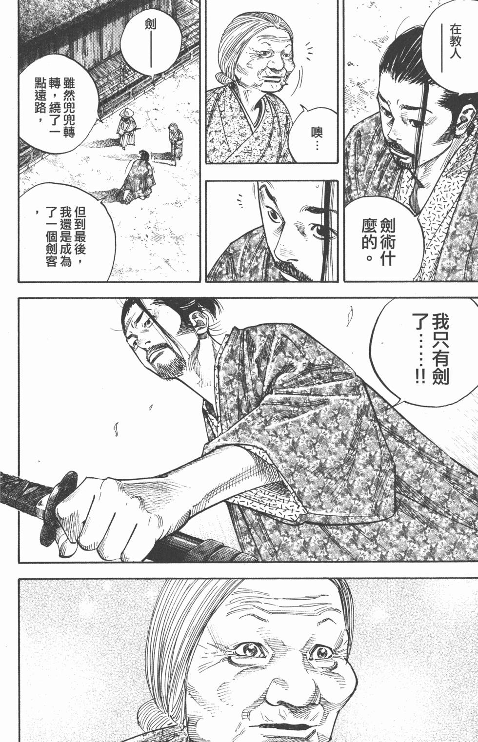 第194页