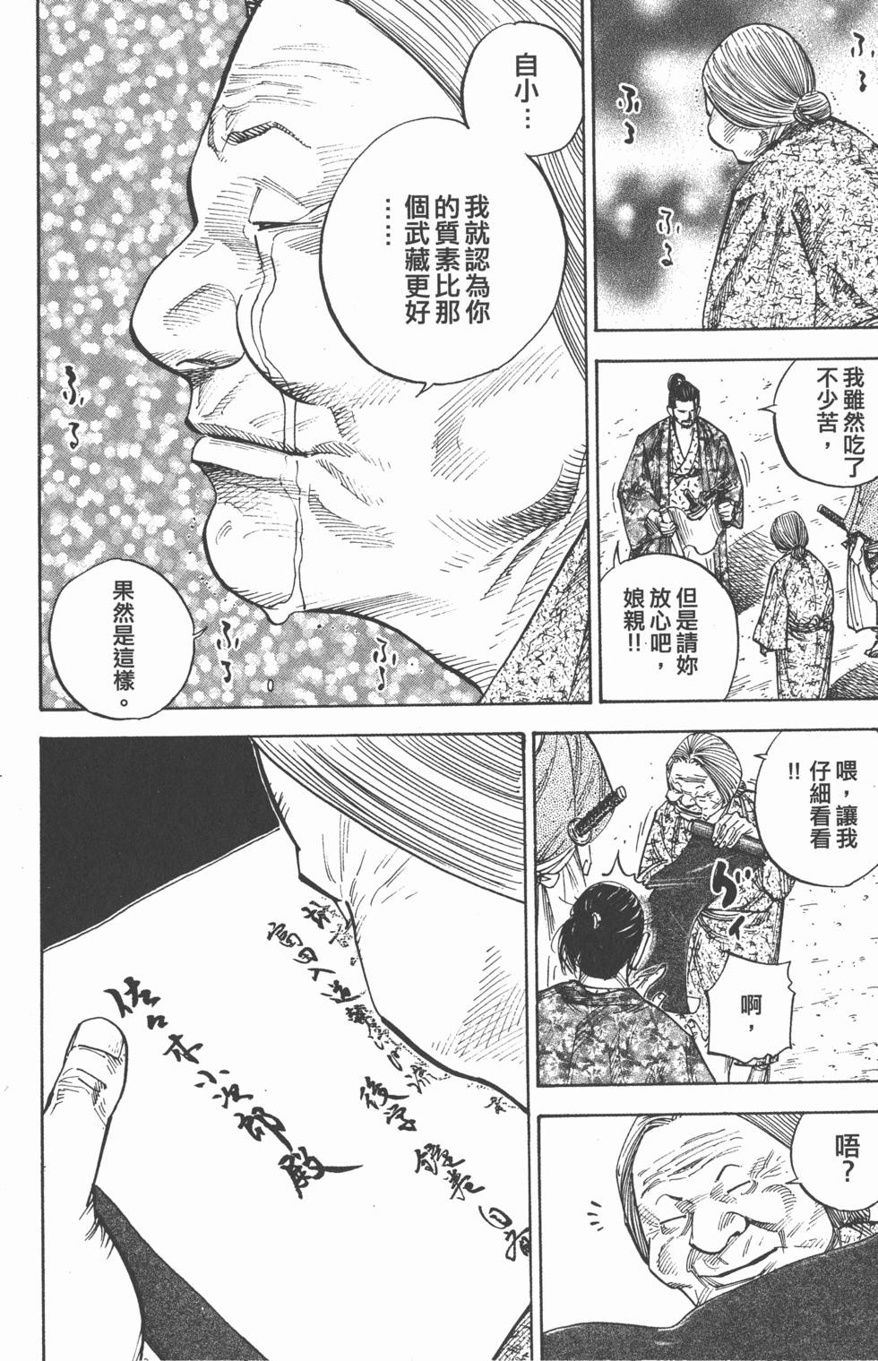第196页