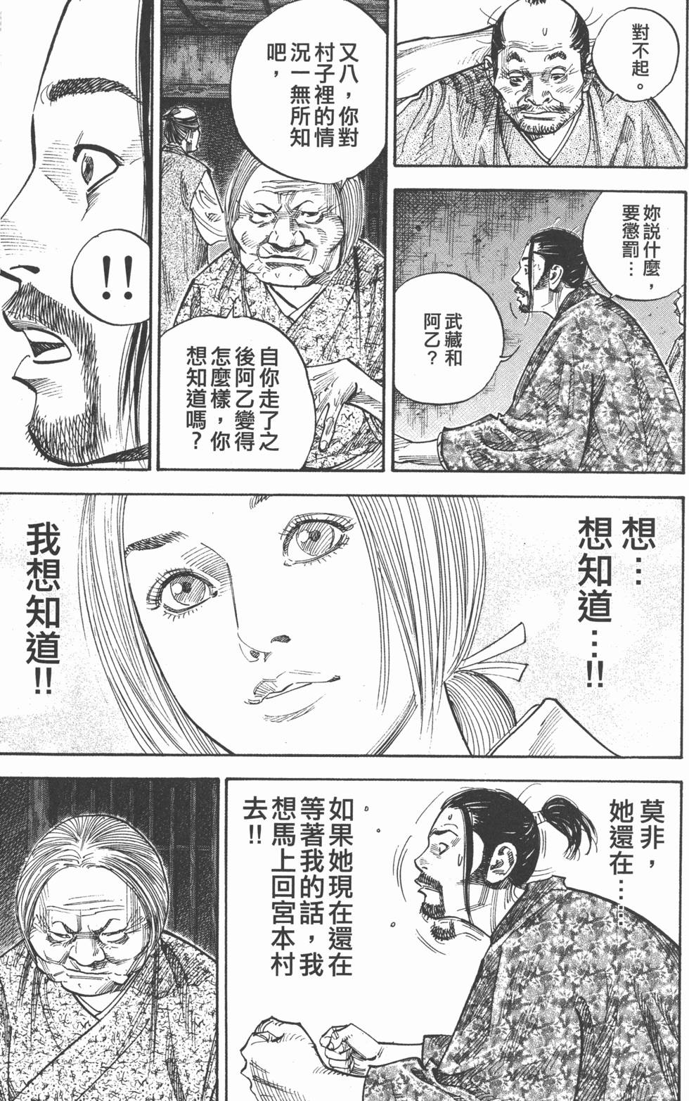 第199页