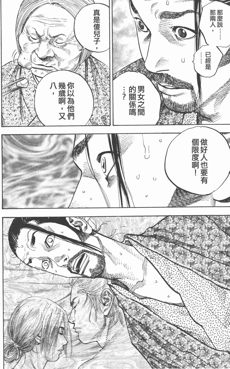 第202页