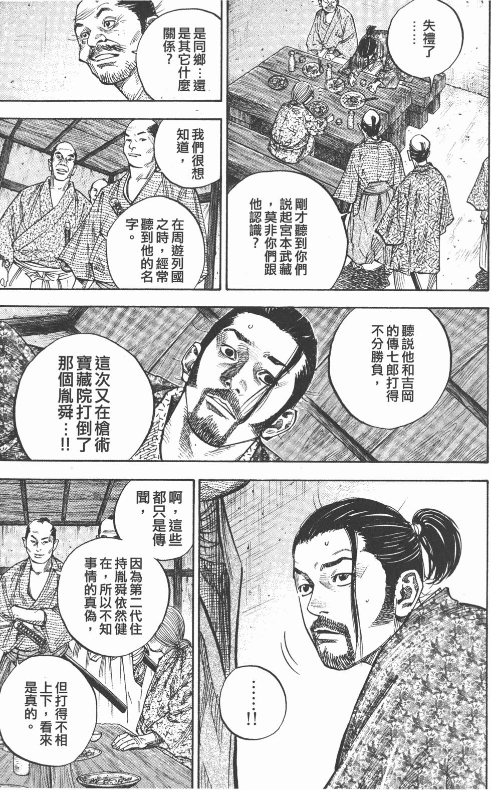 第203页