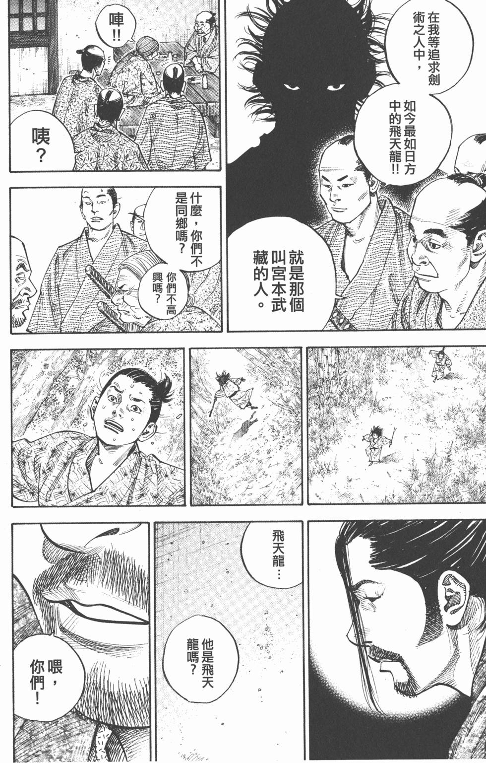 第204页