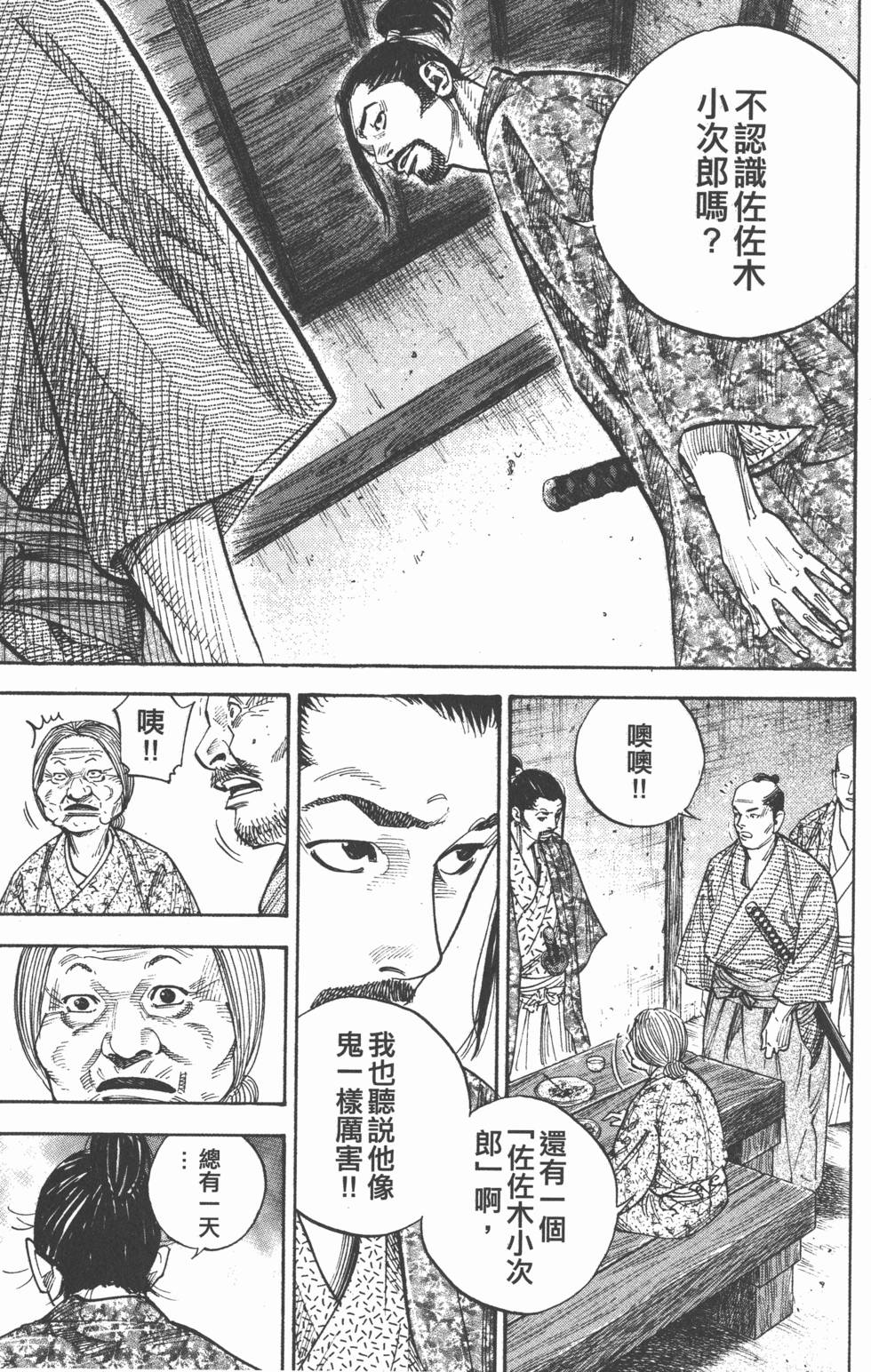 第205页