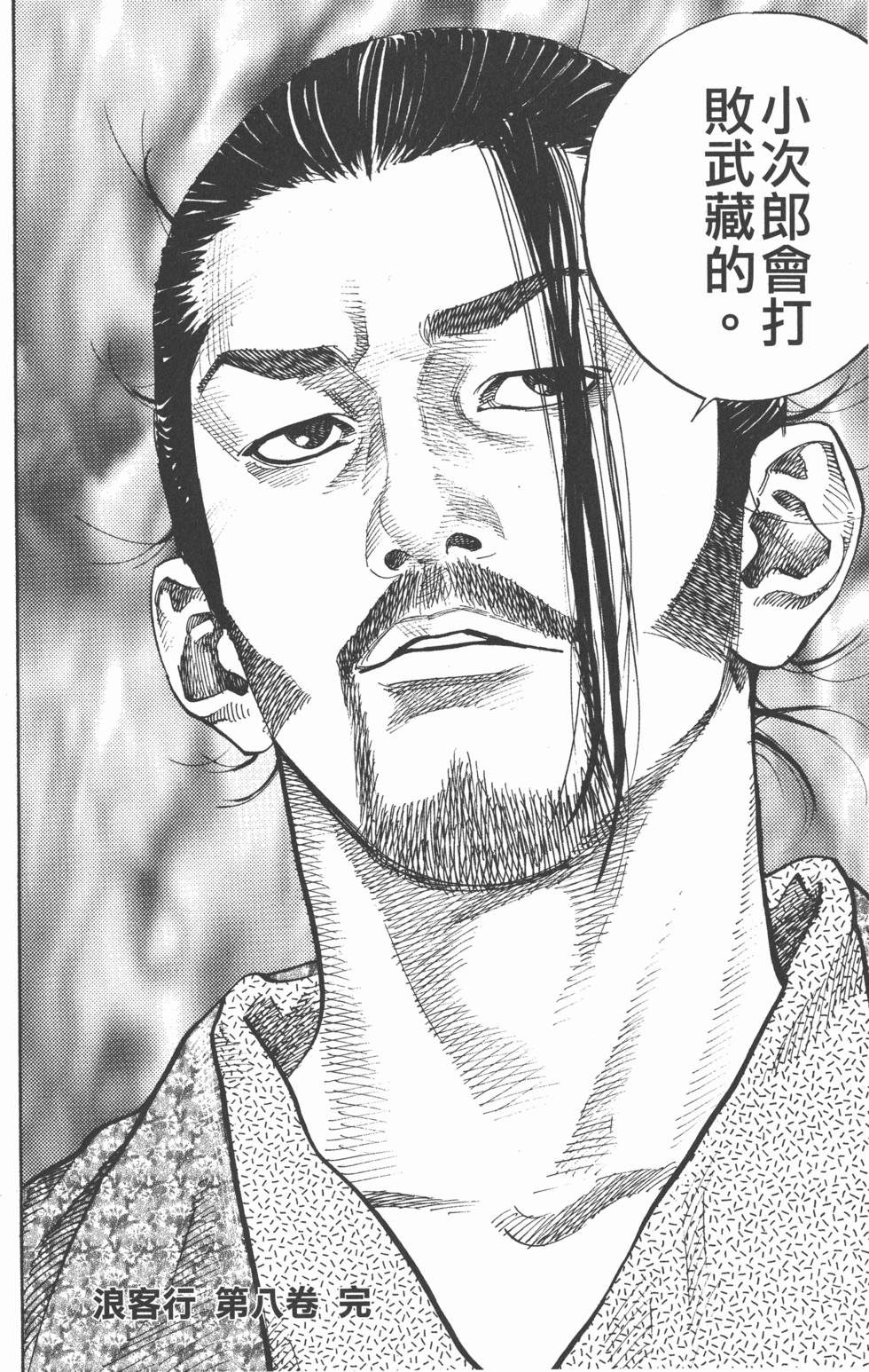 第206页
