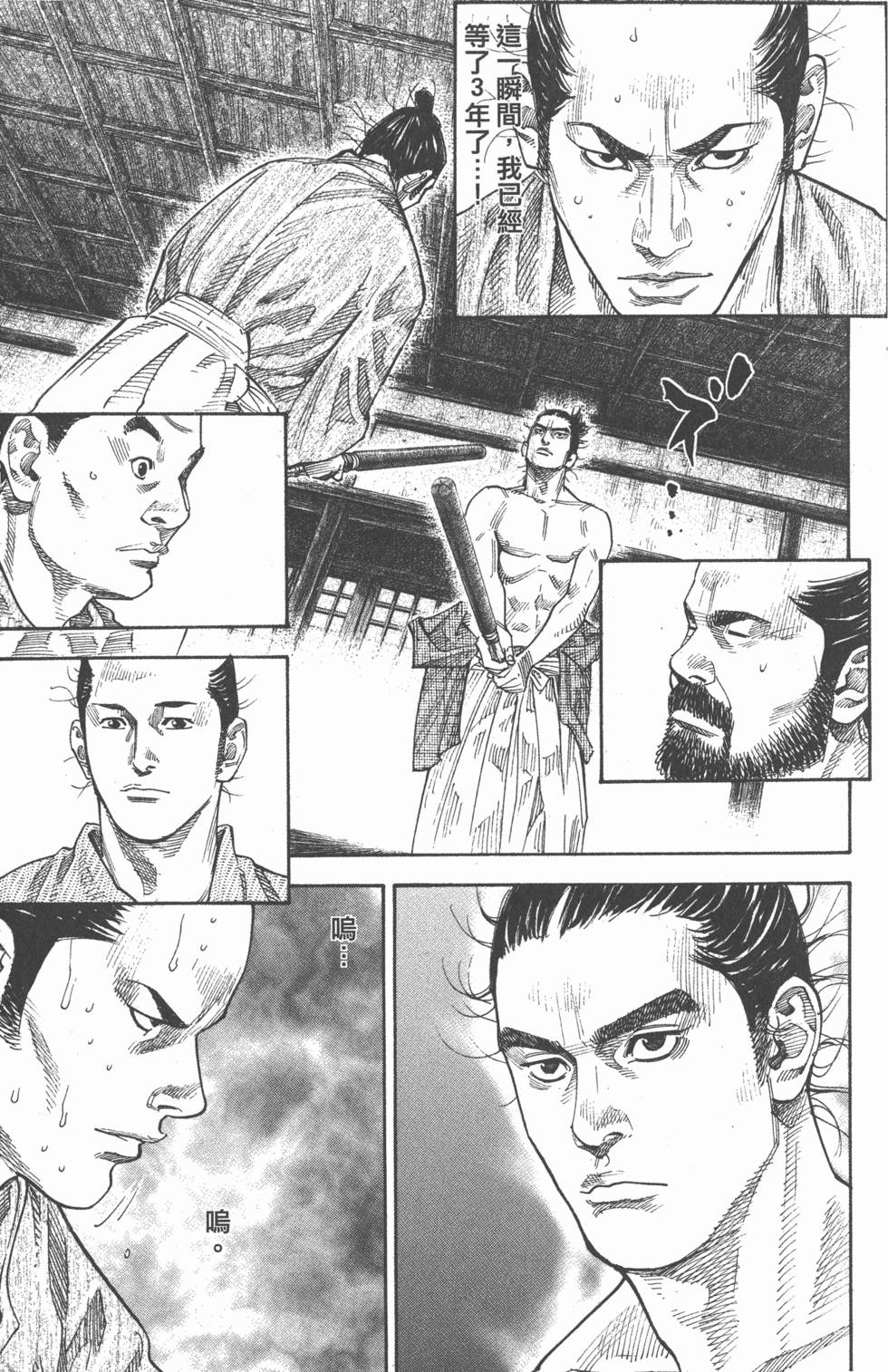 第73页