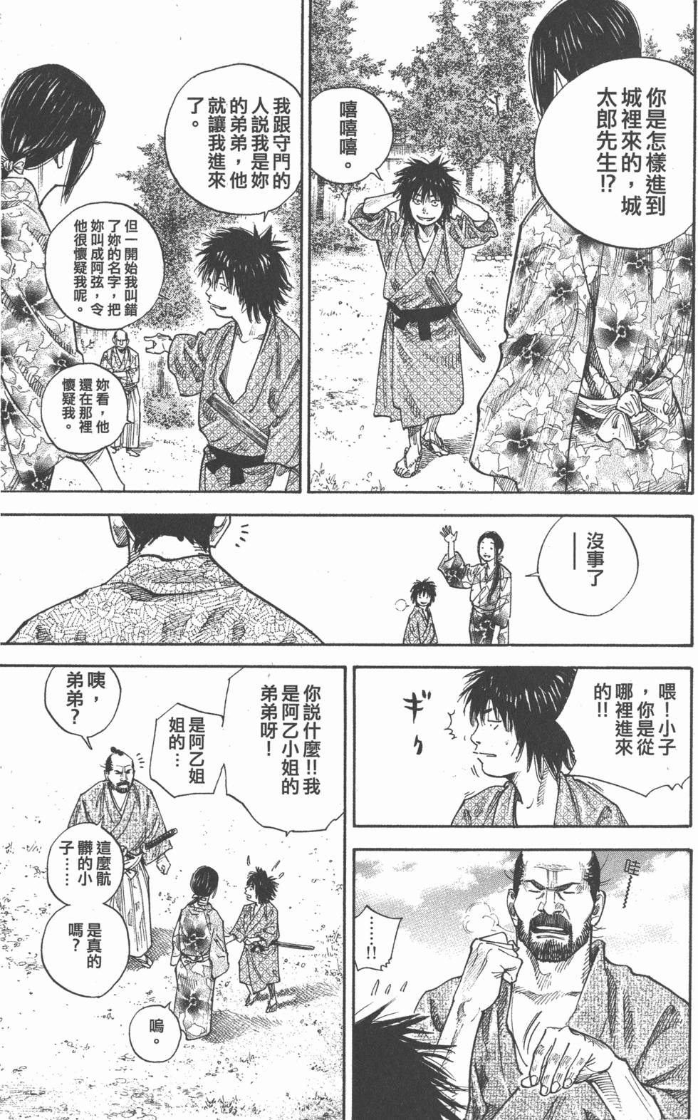 第101页