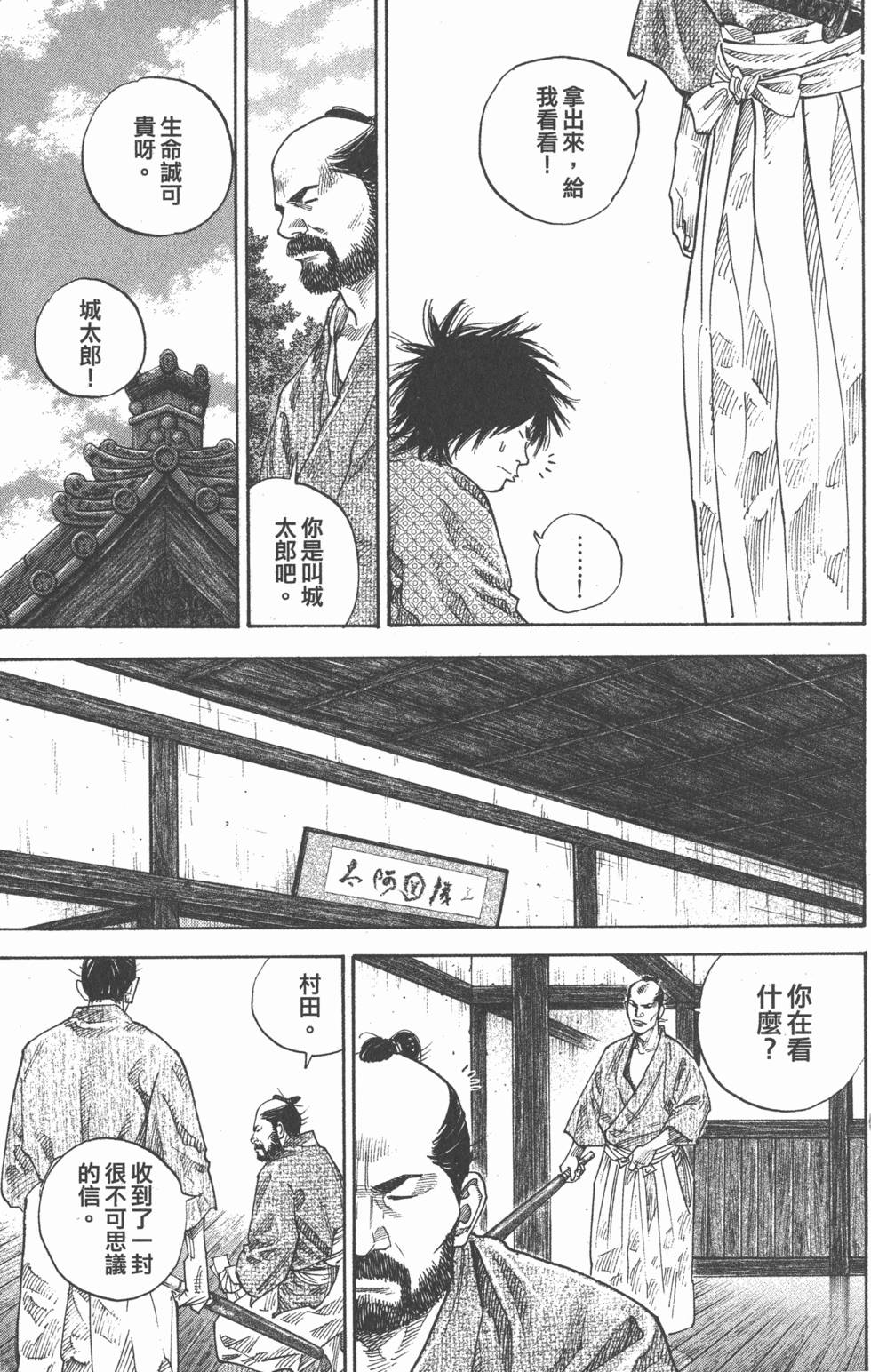 第105页