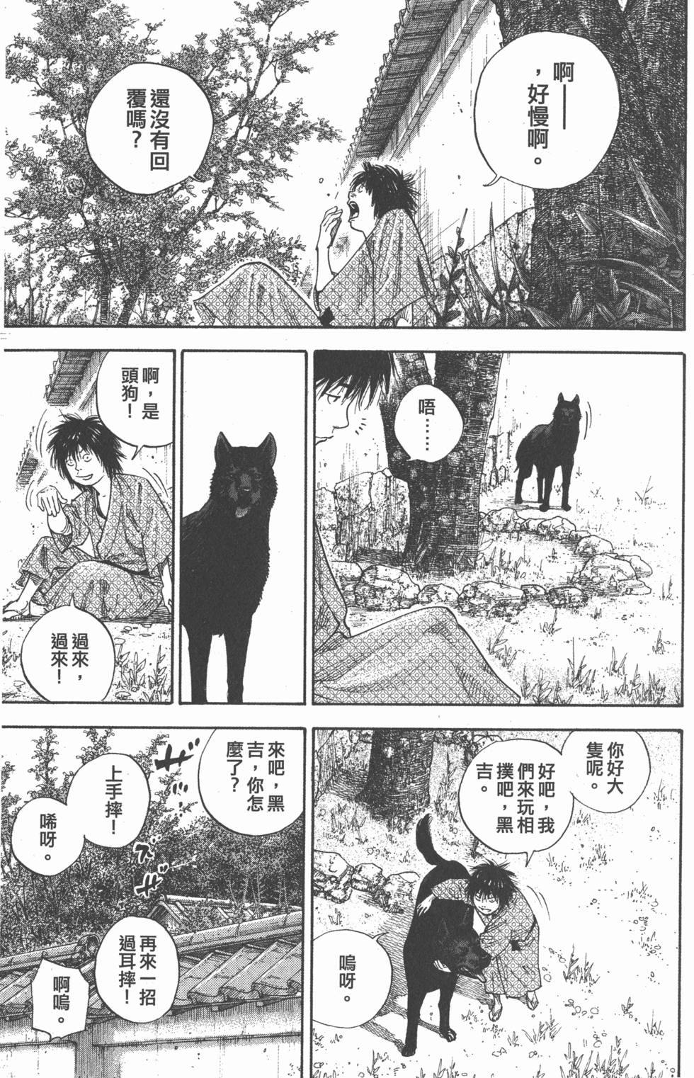 第117页