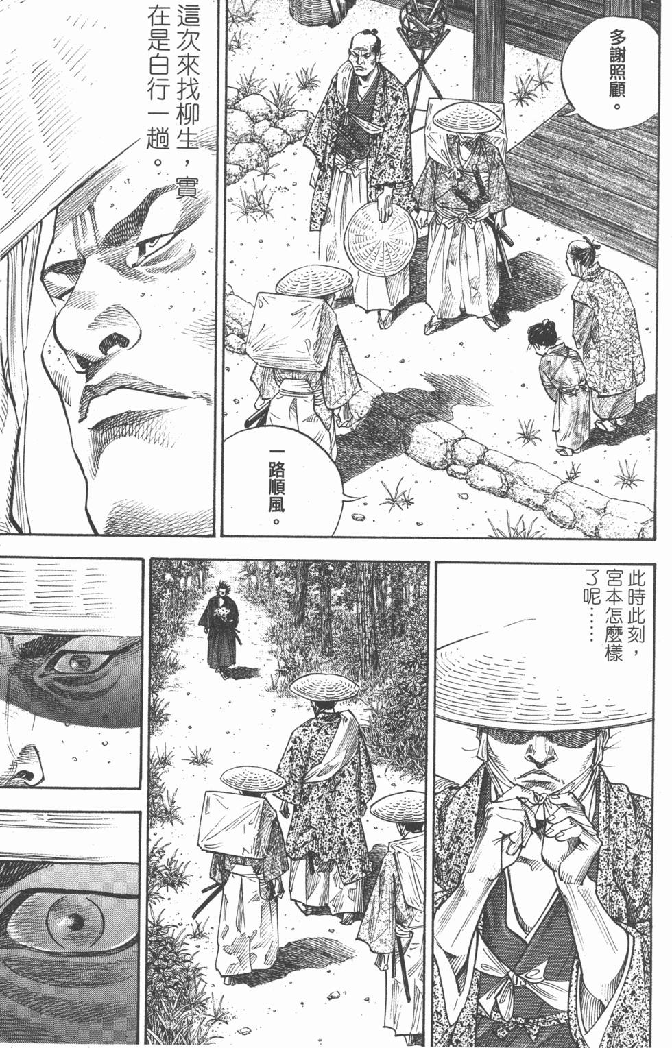 第119页