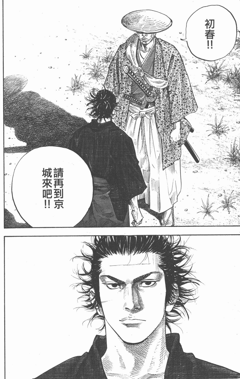 第124页