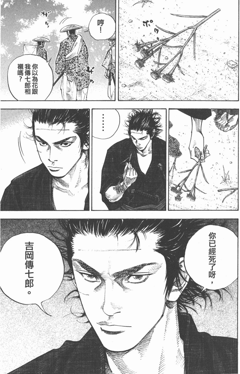 第127页