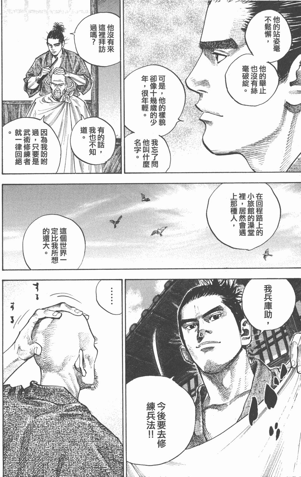 第134页