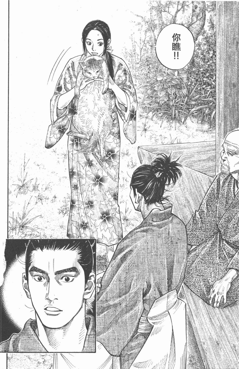 第136页