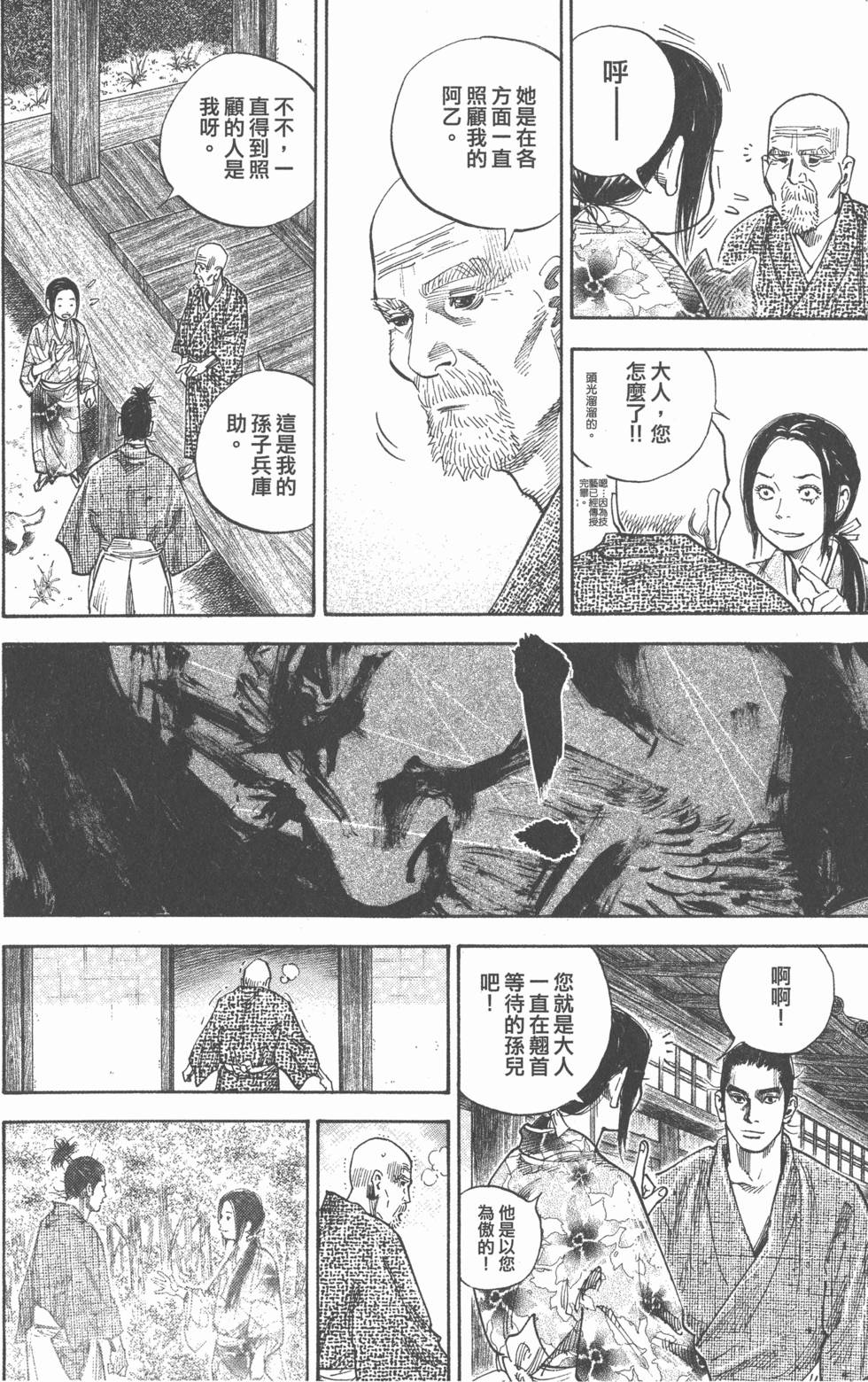 第138页