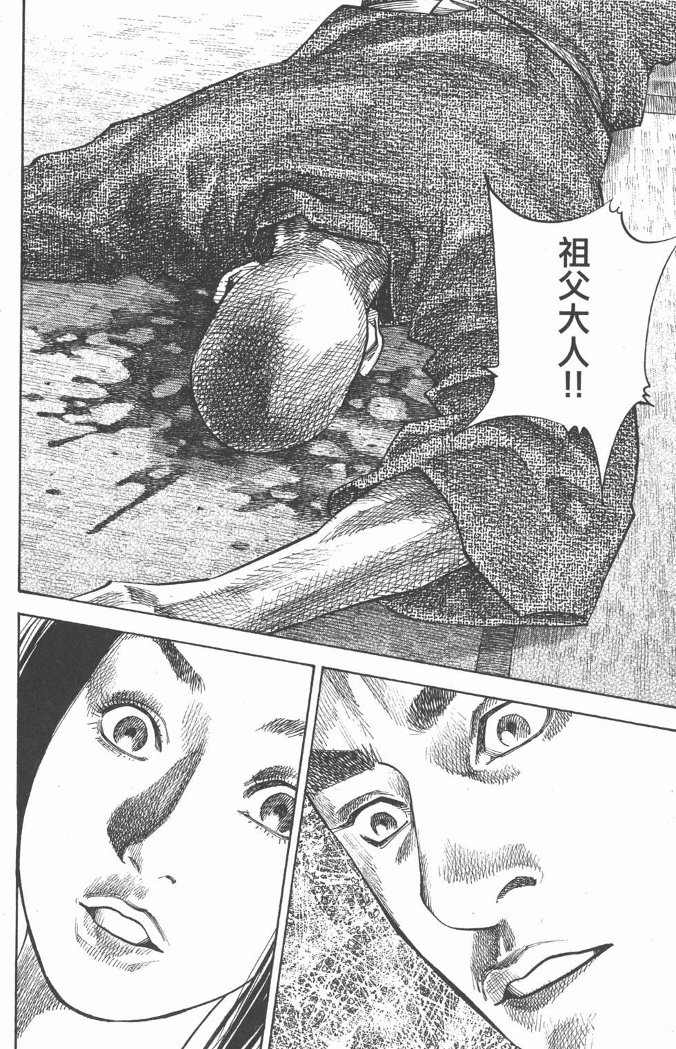 第140页