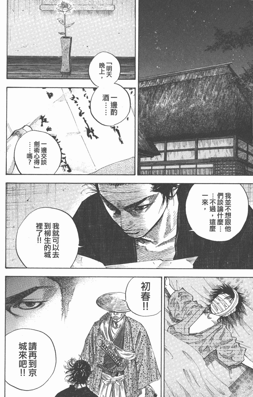 第142页