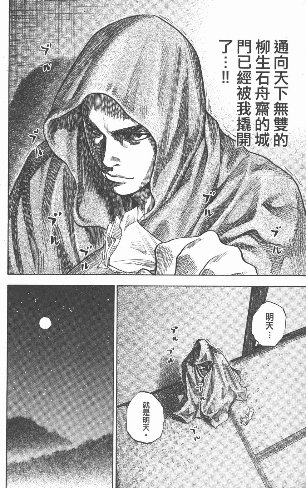 第144页