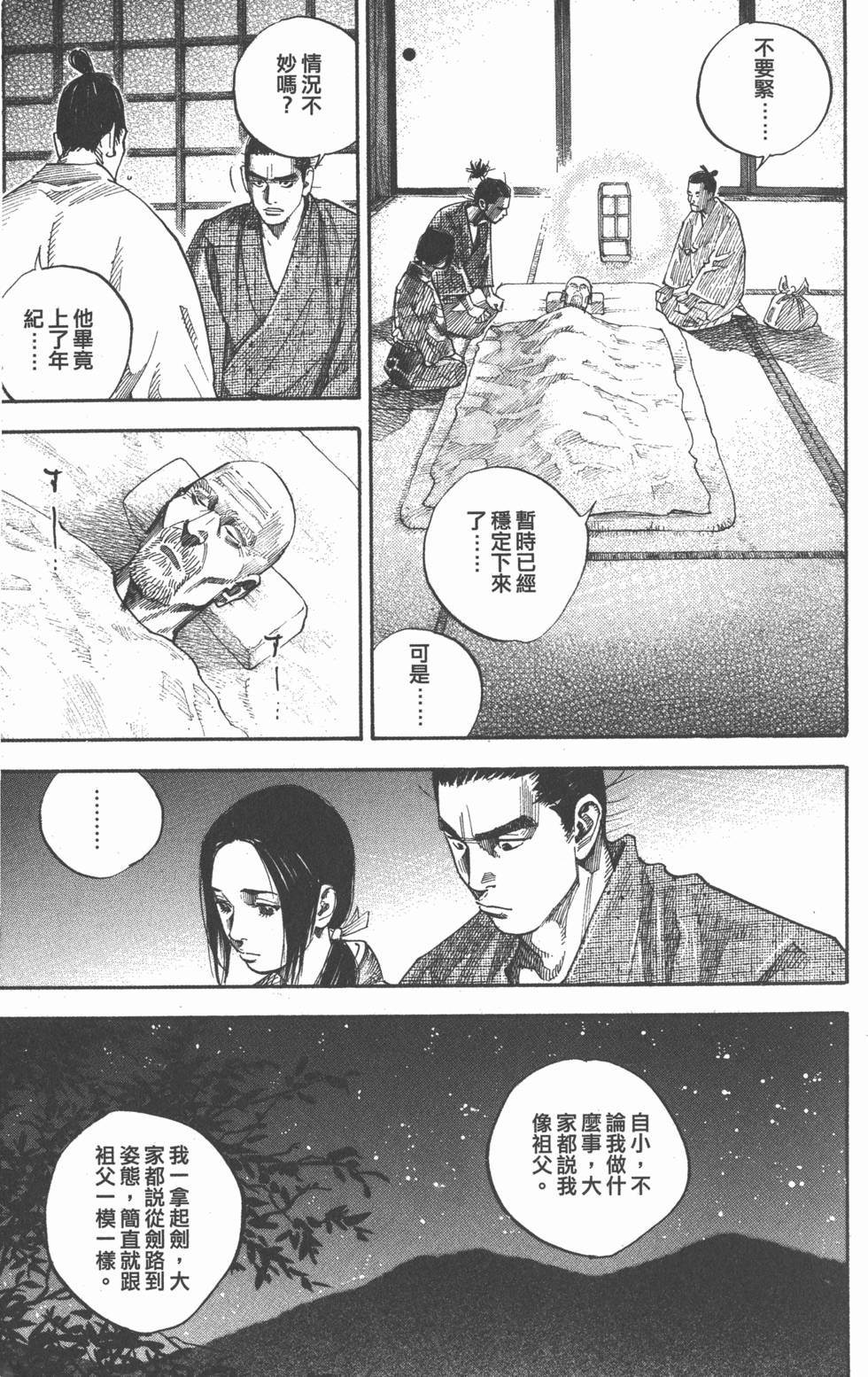 第145页
