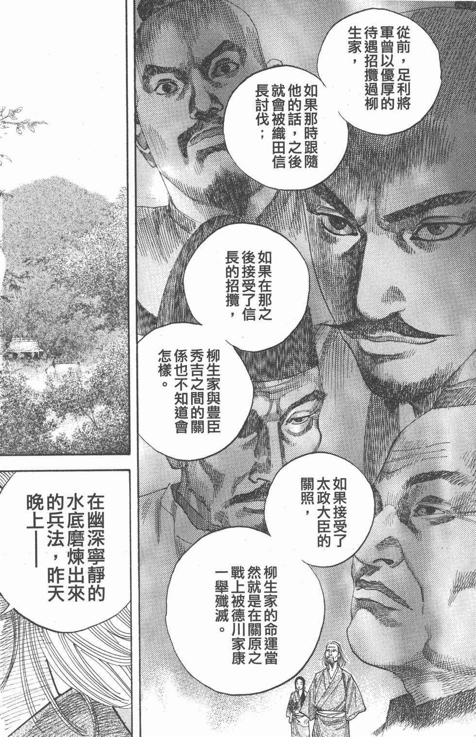 第148页