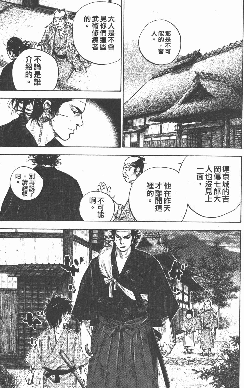 第153页