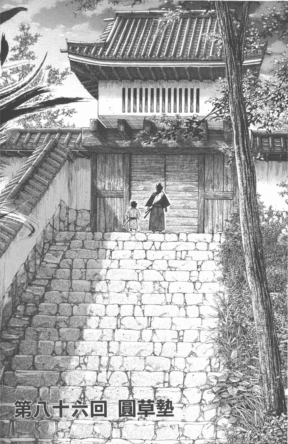 第154页