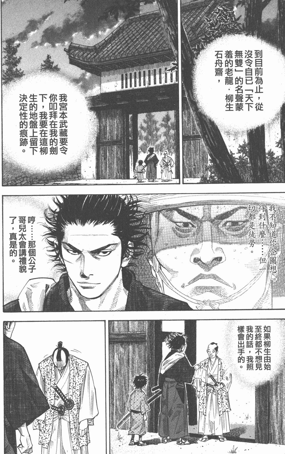 第156页