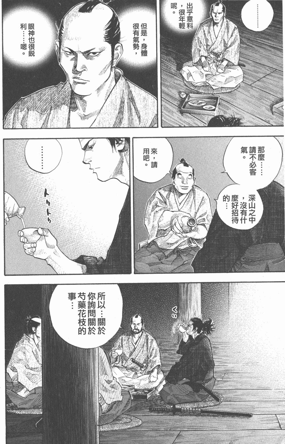 第162页
