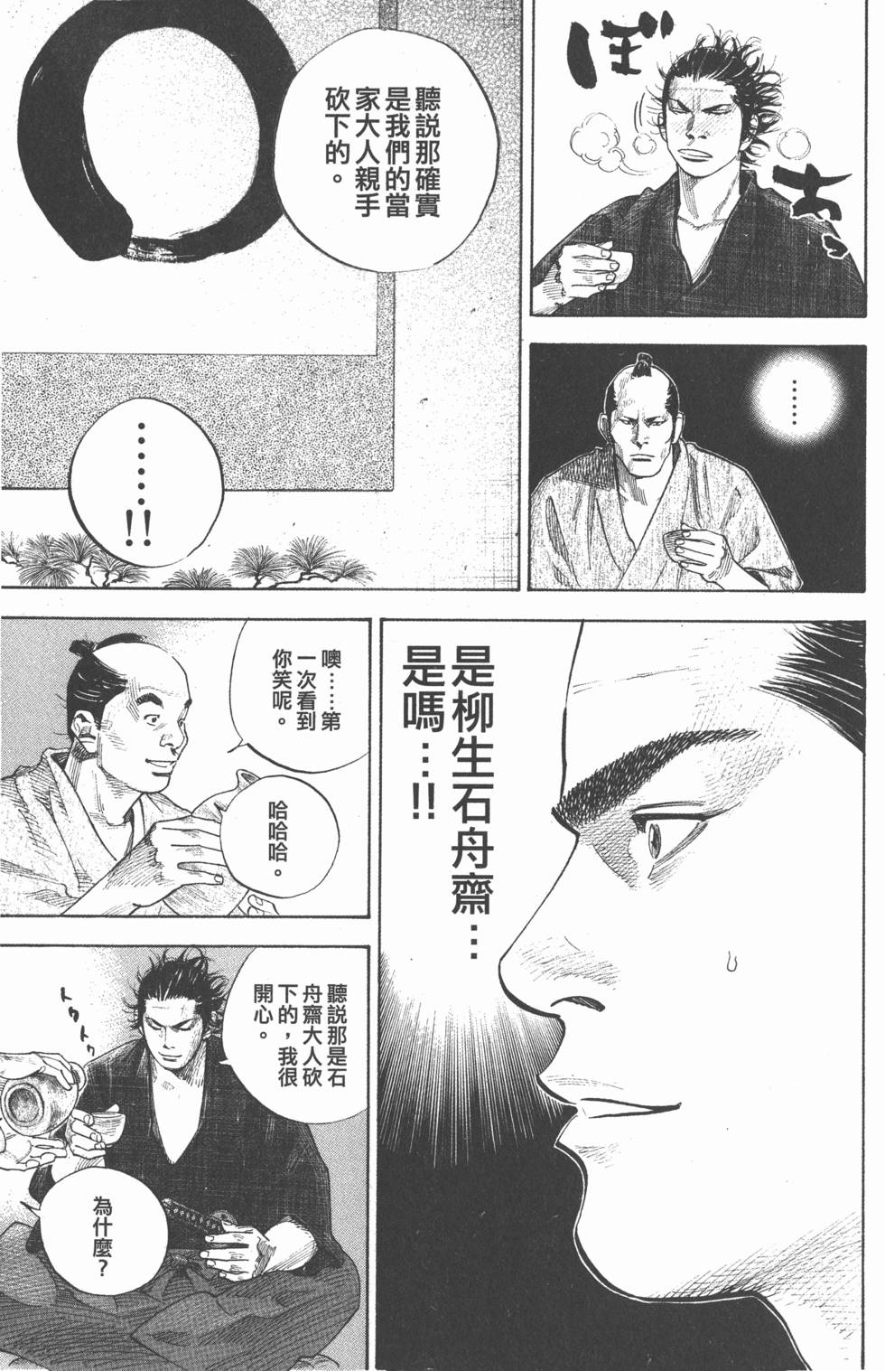 第163页