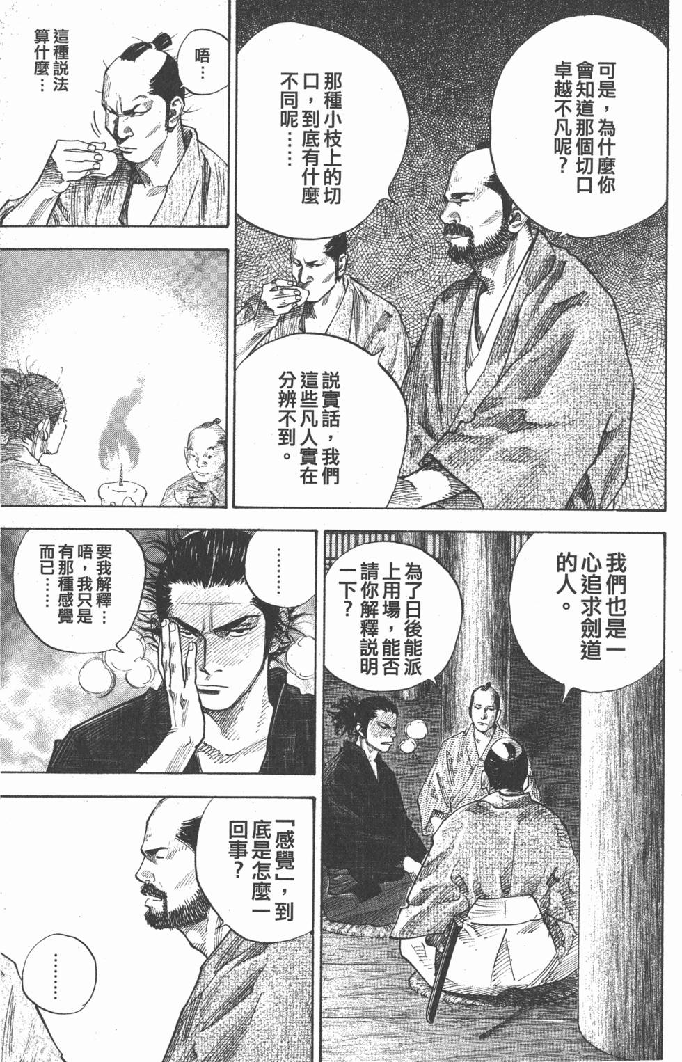 第165页