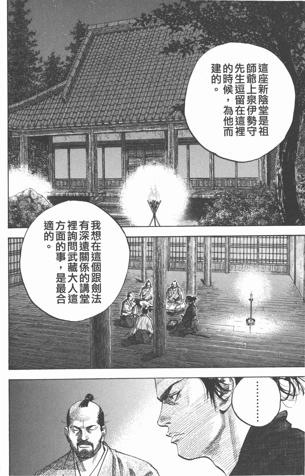 第166页