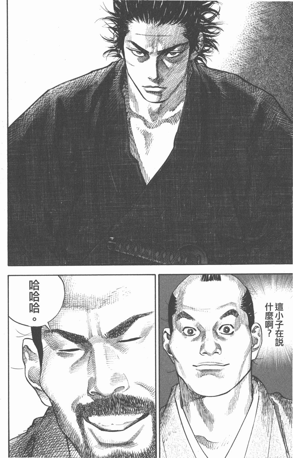 第168页