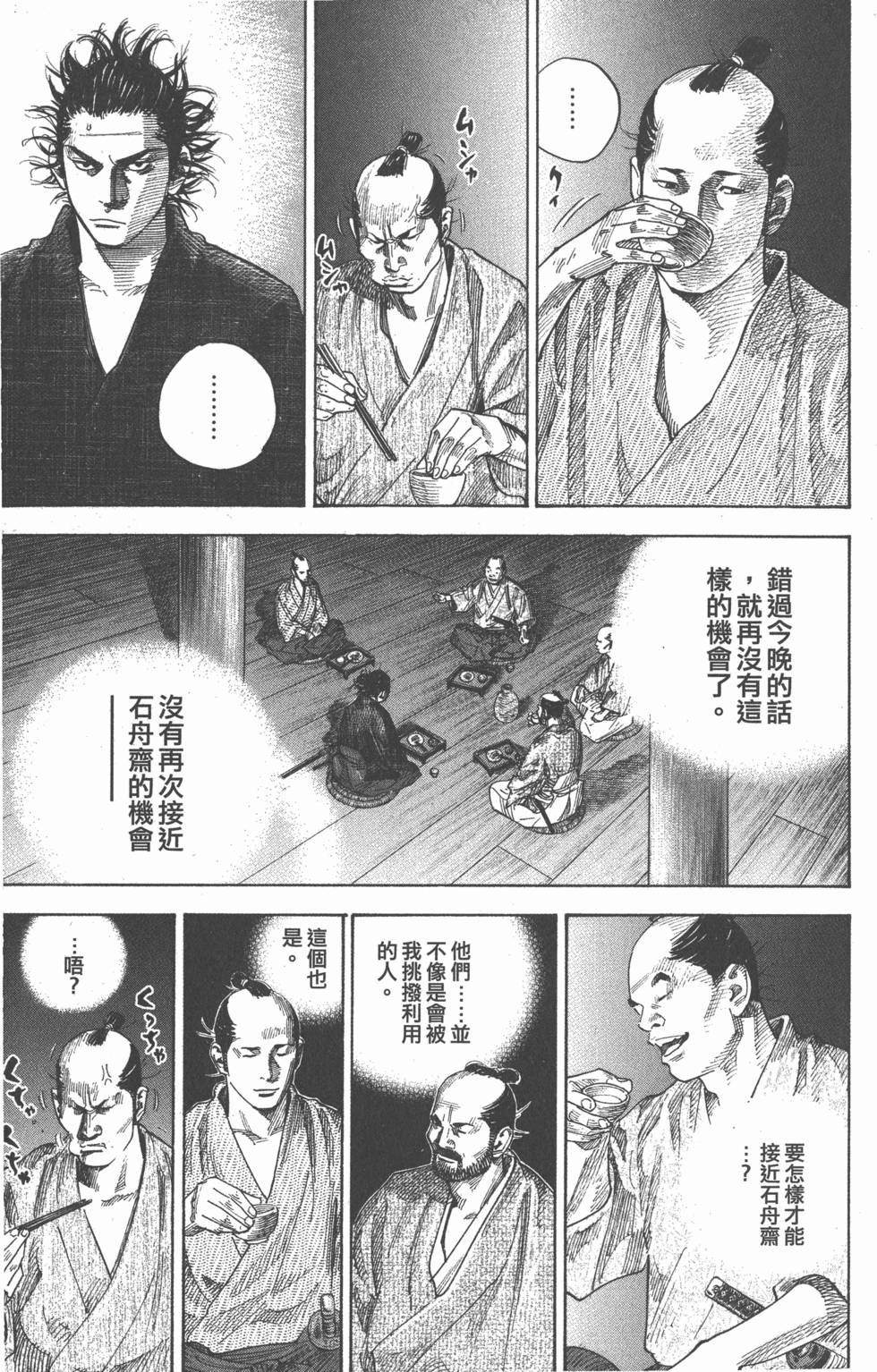 第169页