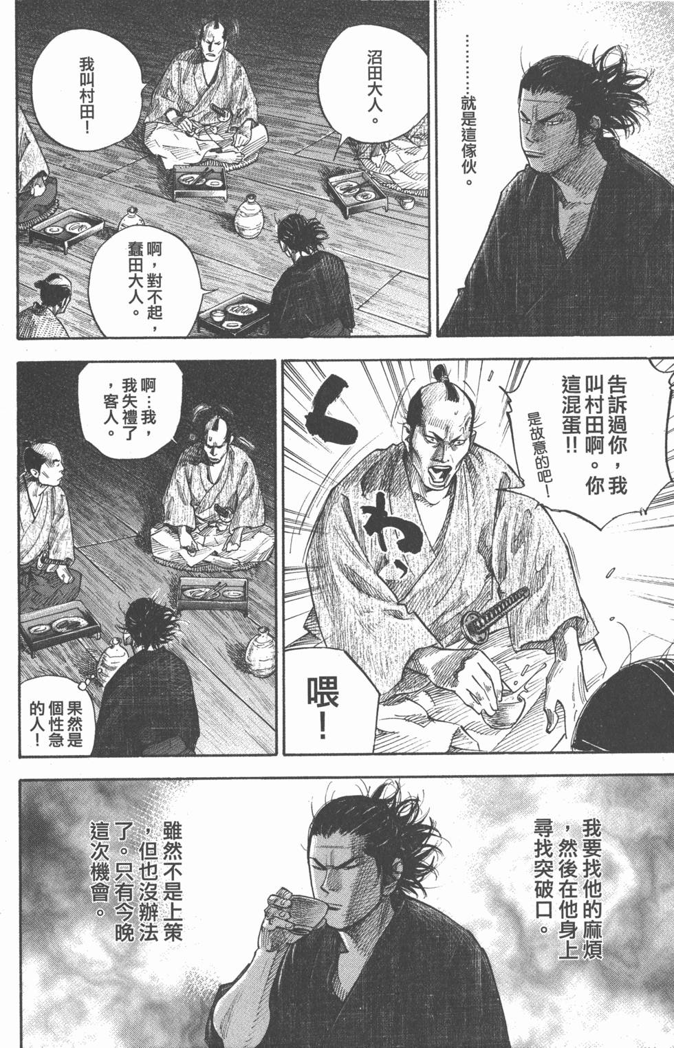 第170页