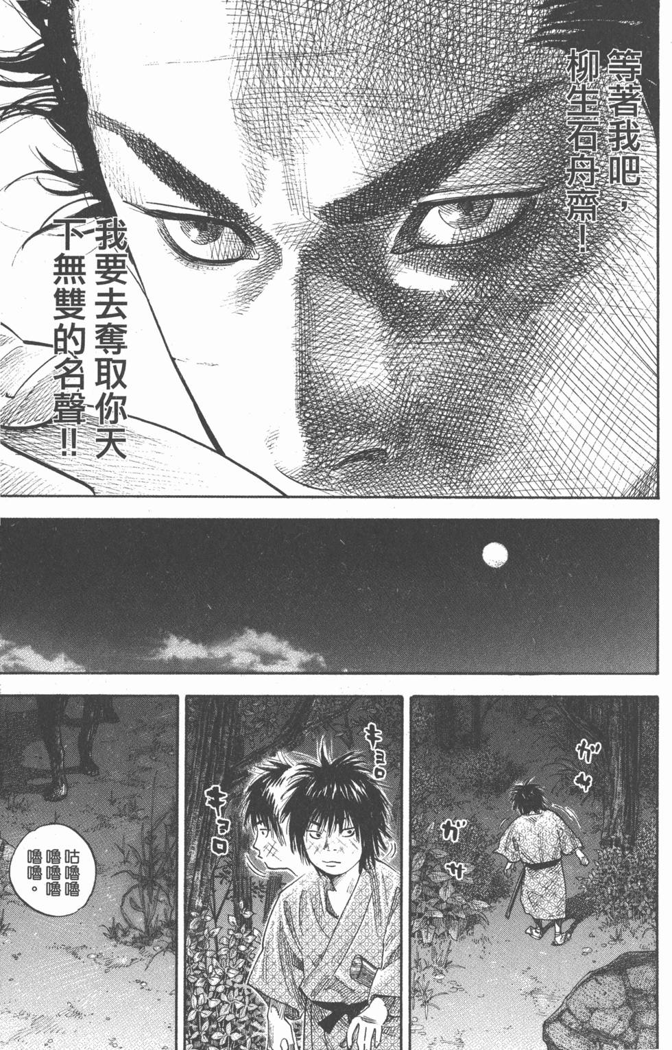 第171页