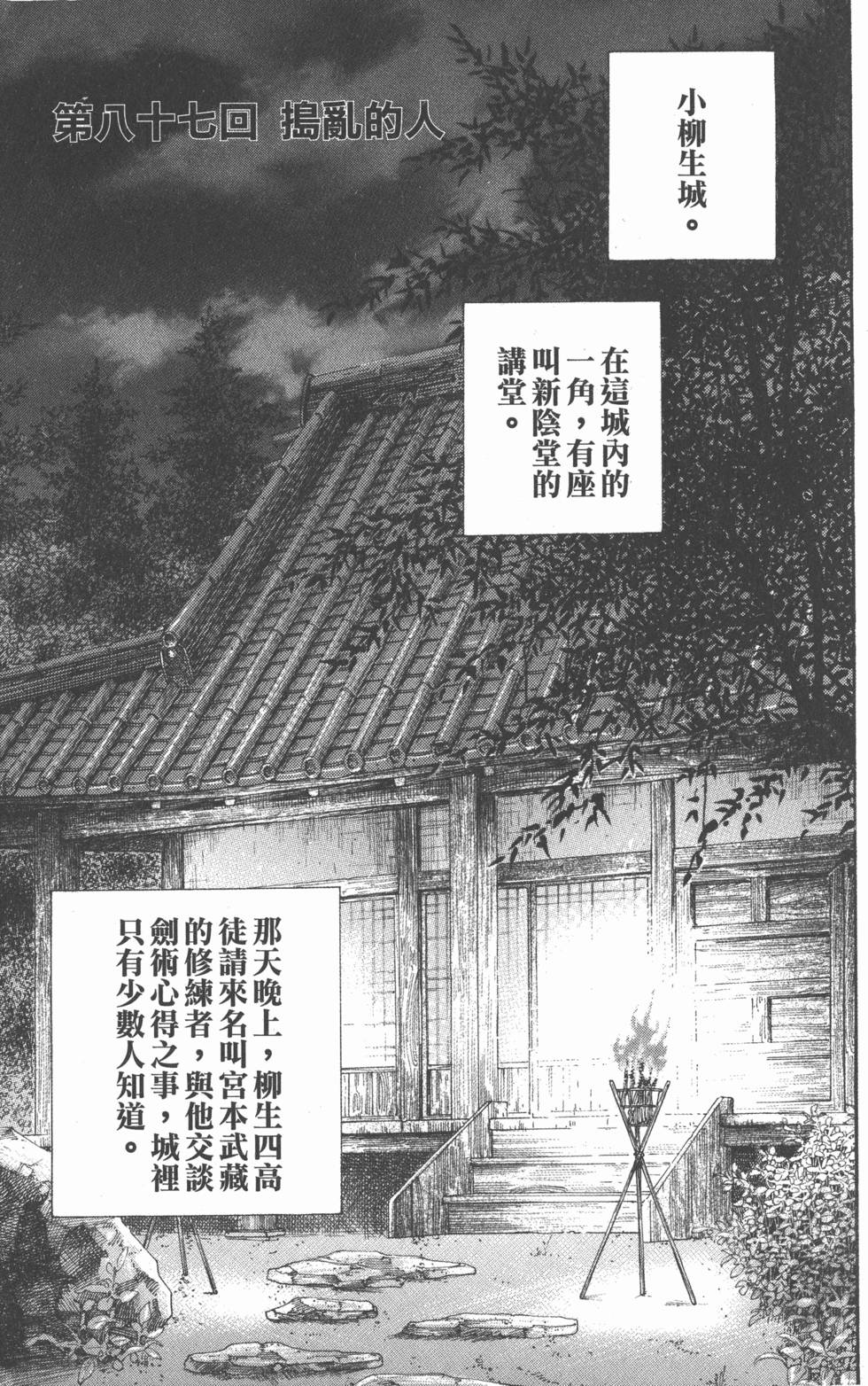 第175页