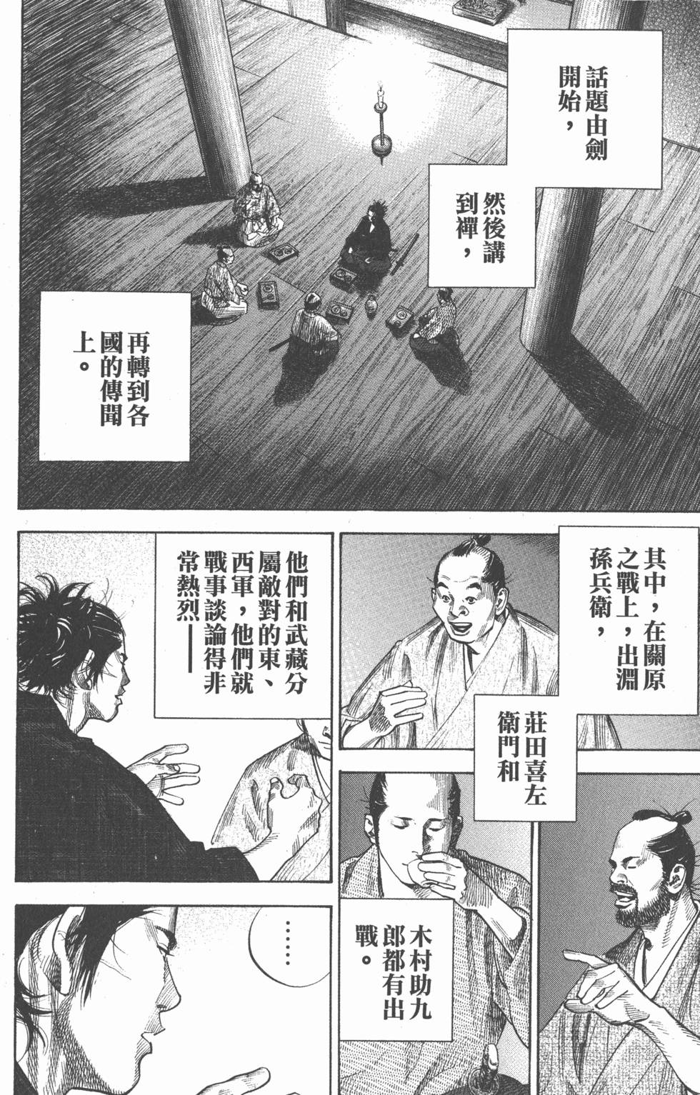 第176页