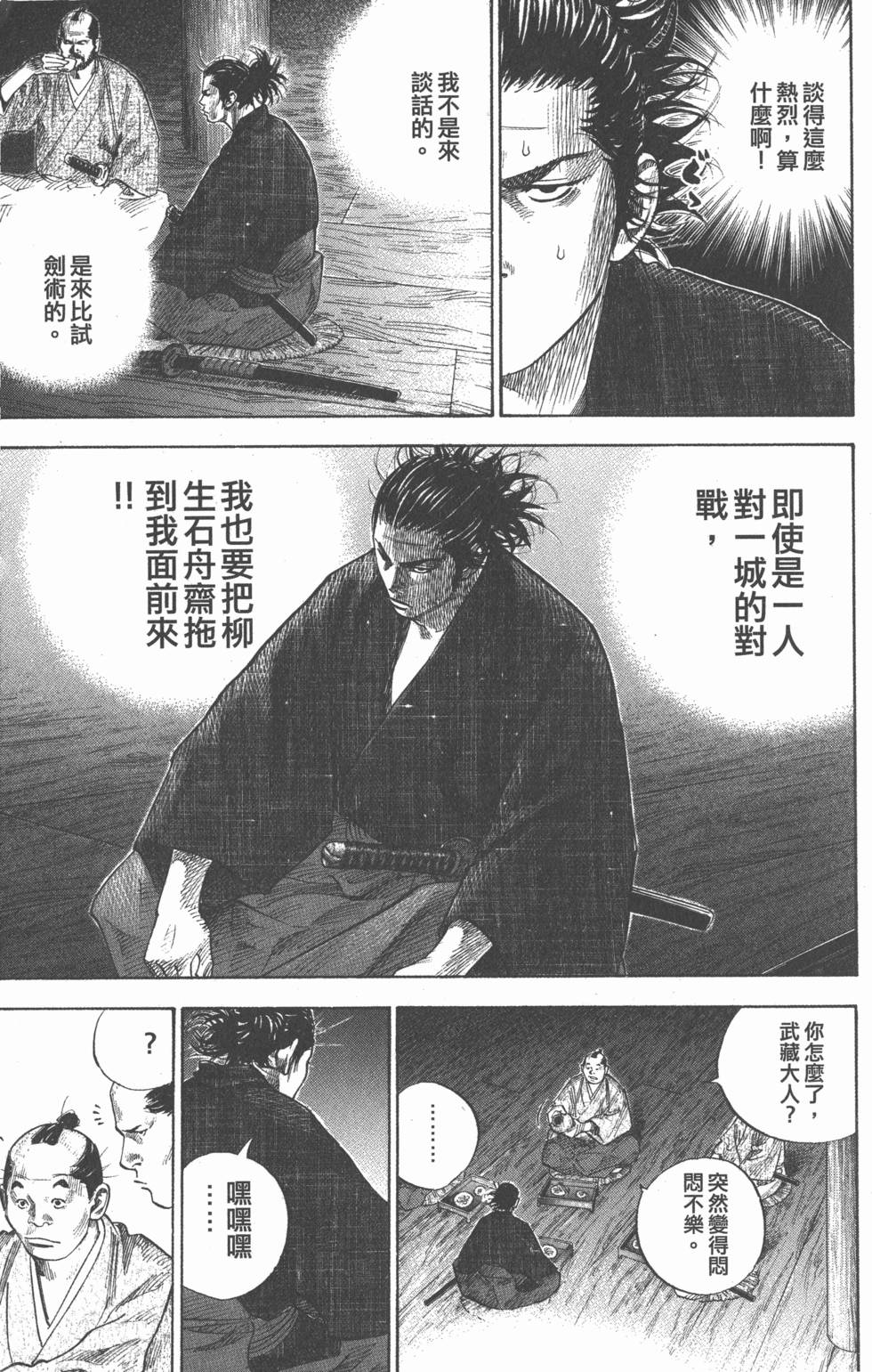 第177页