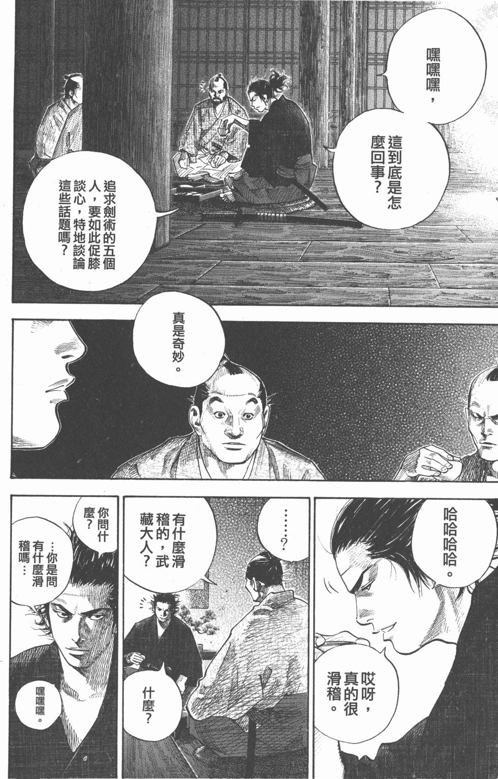 第178页